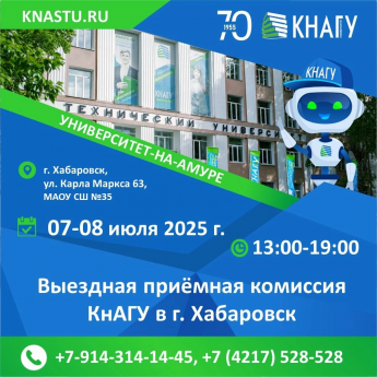 Информация для выпускников!